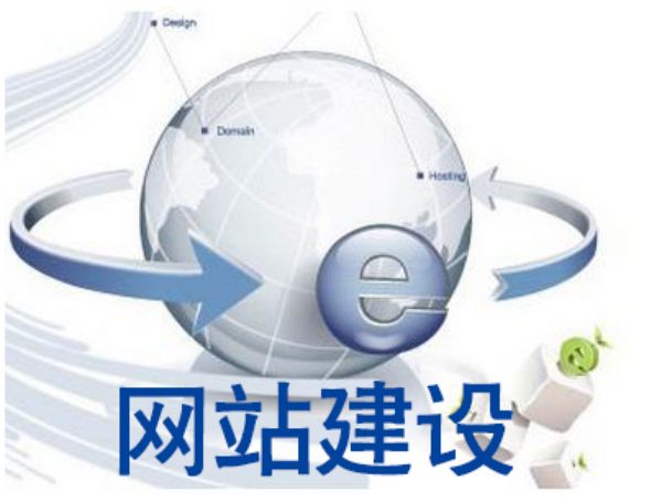 平鲁区做网站多少钱 靠谱建站公司怎么选