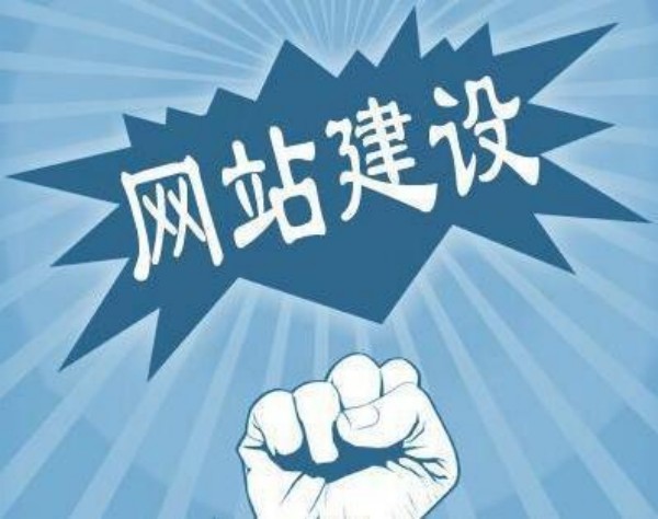 平鲁区网站开发如何选对服务商 本地企业必看指南